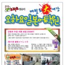 동경일본어학원 이미지
