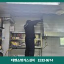 전의119안전센터 이미지