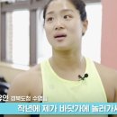 국가대표 수영선수 정유인.jpgif 이미지