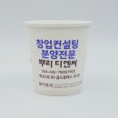 뿌리디엔씨