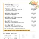 이화동산 이미지