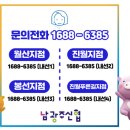 대성떡집 이미지