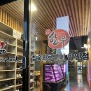 덤드림 송현점 이미지