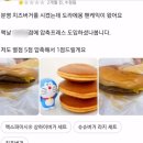맘스터치 신메뉴_와우미트피자 빅싸이순살 피치세트 후기