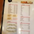 스시앤롤 Daum카페