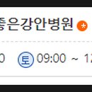 의료법인 자비의료재단 네이버블로그