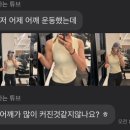 느루피트니스 이미지