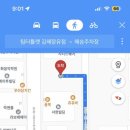 해승주