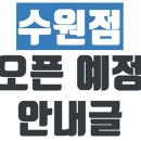 수원다나음한방병원 이미지