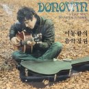 [1973년 빌보드 챠트 66위] "난 널 좋아해" I Like You - 도노반(Donovan) 이미지