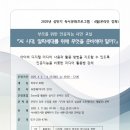 AI시대의 독서지도 이미지