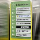 프라하 당구장 이미지