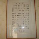 화산마을회관 이미지