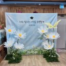 은성유치원 | 대구/경산/경북 자이언트 플라워- 유치원 졸업식 포토존 대여