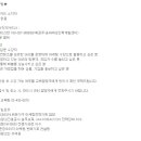 대호인력개발 이미지