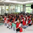 광주시립제1요양정신병원 새롬노동조합 이미지