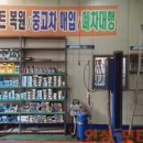 인성모터스 이미지