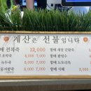 김해할매죽집