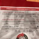 퍼플하어학원
