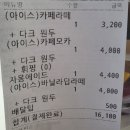 더벤티청라에일린점