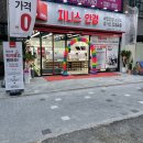 청주 용암동 안경 최저가 추천 안경렌즈 체감가격 0원 지니스안경 청주동남지구점