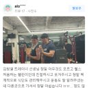 레벨업휘트니스 이미지