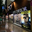 소나기안경원 | 대구 수성구 안경원/아이테일러 수성점-원데이 아큐브 모이스트/어린이 선글라스 구입후기