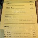 종로 종각역 인사동 맛집 분위기 좋은 도미 코스요리 코미도리