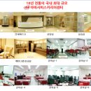 (주)이에스티써비스 이미지