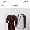 우리동네 세탁소 이미지