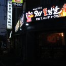 신평동359 네이버블로그