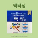 푸른숲약국 네이버블로그