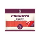 한성 이미지