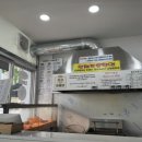 경성꽈배기 화정점 이미지