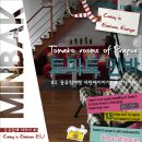 왕언니민박 | 프라하민박, 프라하한인민박, 토마토 민박추천