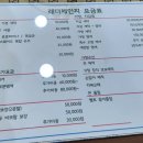 레더체인지 이미지