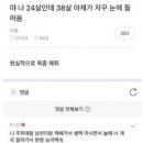 일능이버섯백숙 이미지