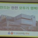 문산119안전센터 이미지