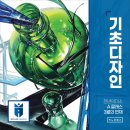 디자인미소 이미지