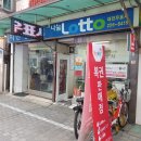 대전우표사 이미지
