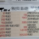 또봉이통닭·돈갓