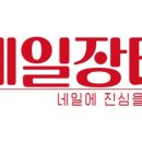 네일통 이미지