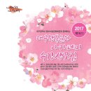 문화예술회관 강당 이미지