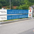 시 지정게시대(저단형 게시대) 네이버블로그