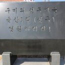 용산1리경로당 이미지