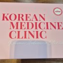 정만진한의원 이미지