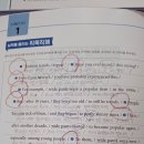 잇다독서논술학원 | 드디어 찾았어요! 강남인강 가능한 독해 실력 향상부터 내신 대비까지 한번에 할 수 있는 중등영어독해...
