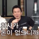 김밥천국건물주