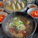 건강담은한우&밀면 | 울산 일산동 한식 건강담은 한우&밀면 일산지 맛집 추천