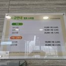 스타골프연습장 이미지